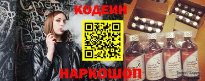 кокаин премиум Заволжье