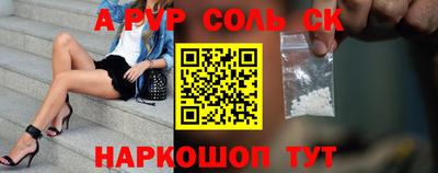 кокаин премиум Заволжье