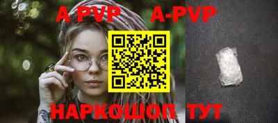 индика Заводоуковск