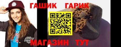 индика Заводоуковск