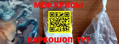 индика Заводоуковск