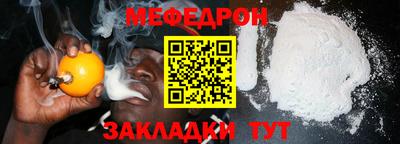 индика Заводоуковск