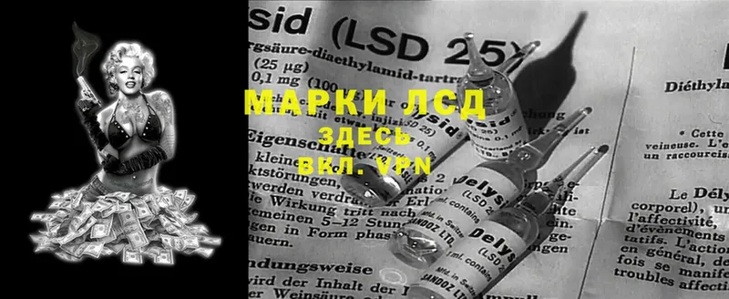 дарнет шоп  Соликамск  гидра маркетплейс  ЛСД экстази ecstasy 