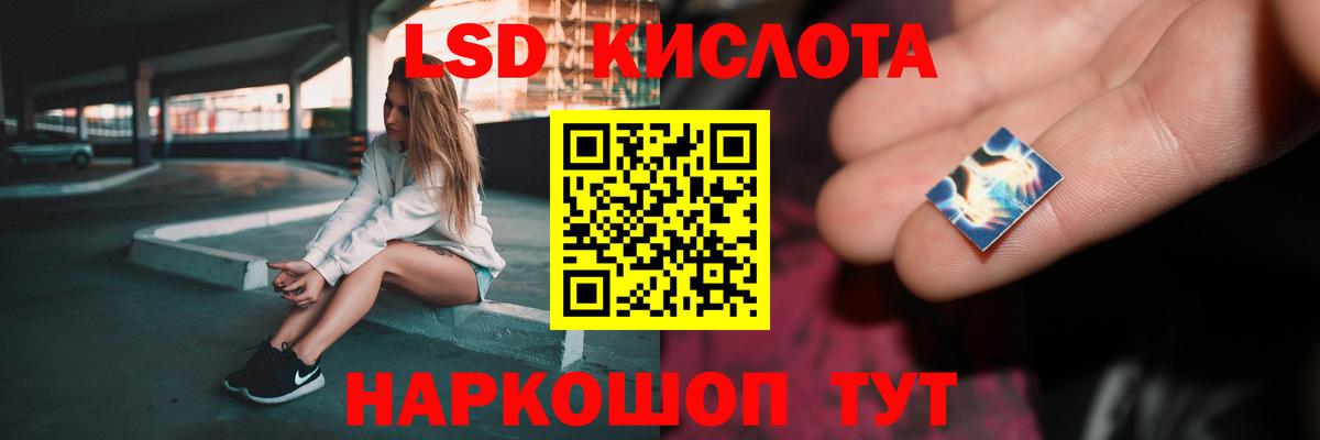Лсд 25 экстази  Вход с VPN  ЛСД экстази ecstasy  Соликамск  LSD-25 экстази ecstasy 