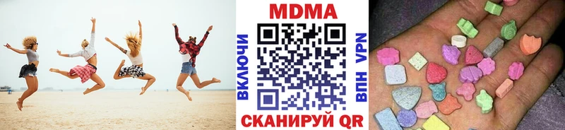 MDMA Molly  Соликамск 