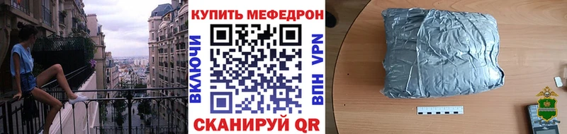 Мефедрон мяу мяу  Соликамск 