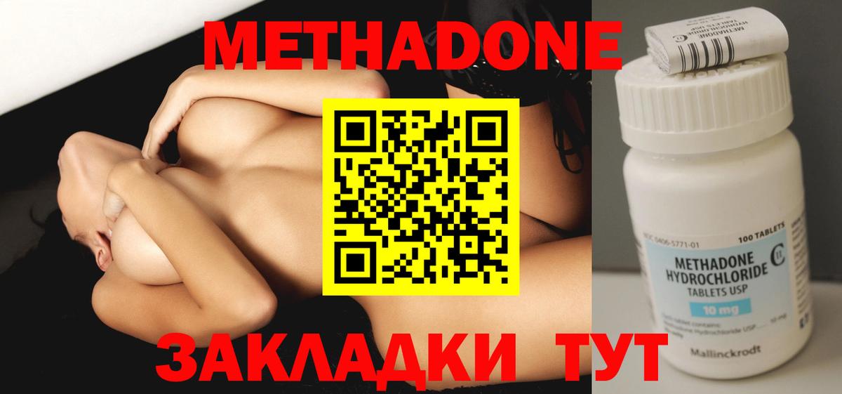 Меф Соликамск