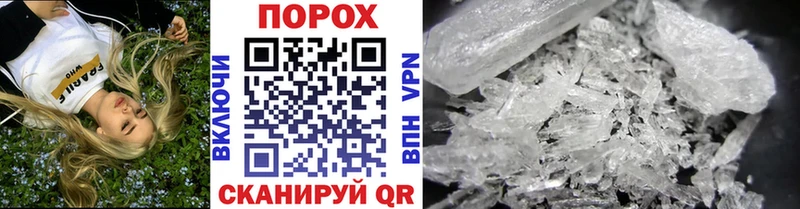 купить  сайты  Соликамск  Метамфетамин кристалл 