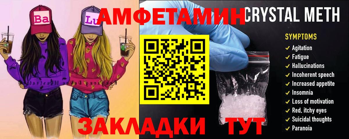 МЕФ кристаллы  Каннабис  Alpha PVP СК кристаллы  НБОМе  МЕТАДОН  COCAIN  Соликамск  Гашиш  Вход с VPN 