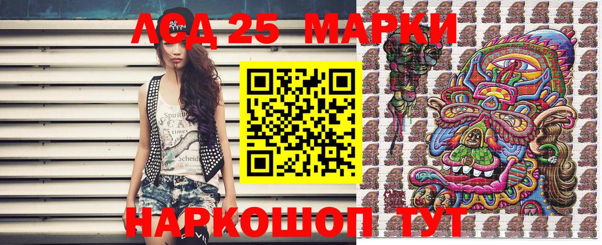 Марки N-bome 1500мкг Соликамск