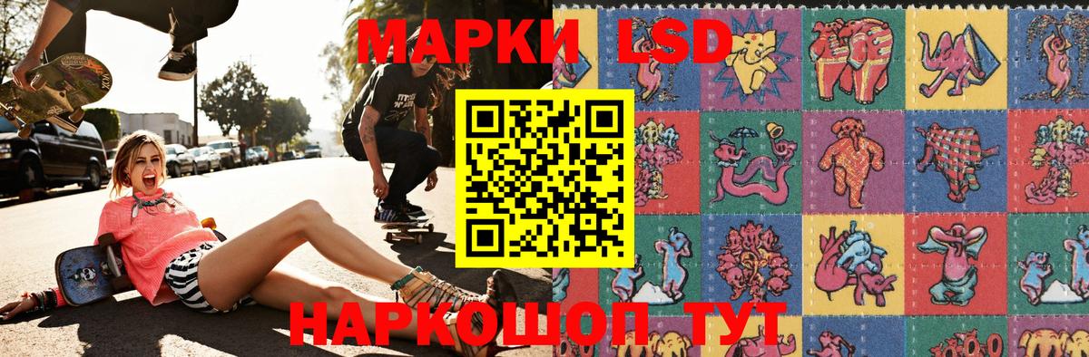 Соликамск  Наркотические марки 1500мкг  Вход с VPN 