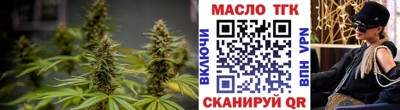 ТГК вейп с тгк  как найти закладки  Соликамск 