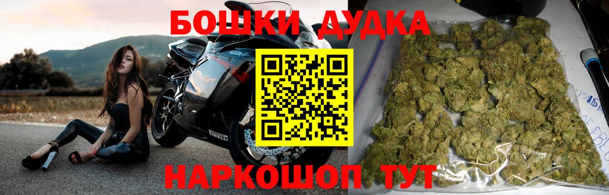 Каннабис Bruce Banner  Марихуана конопля  Соликамск  Вход с VPN  Канабис AK-47 