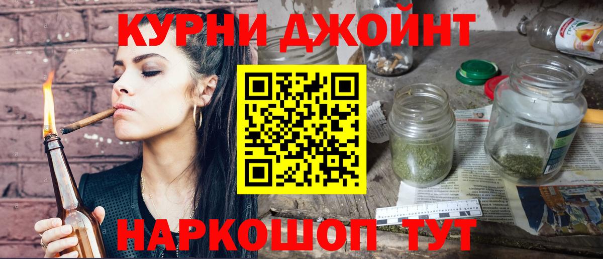 Каннабис план Соликамск